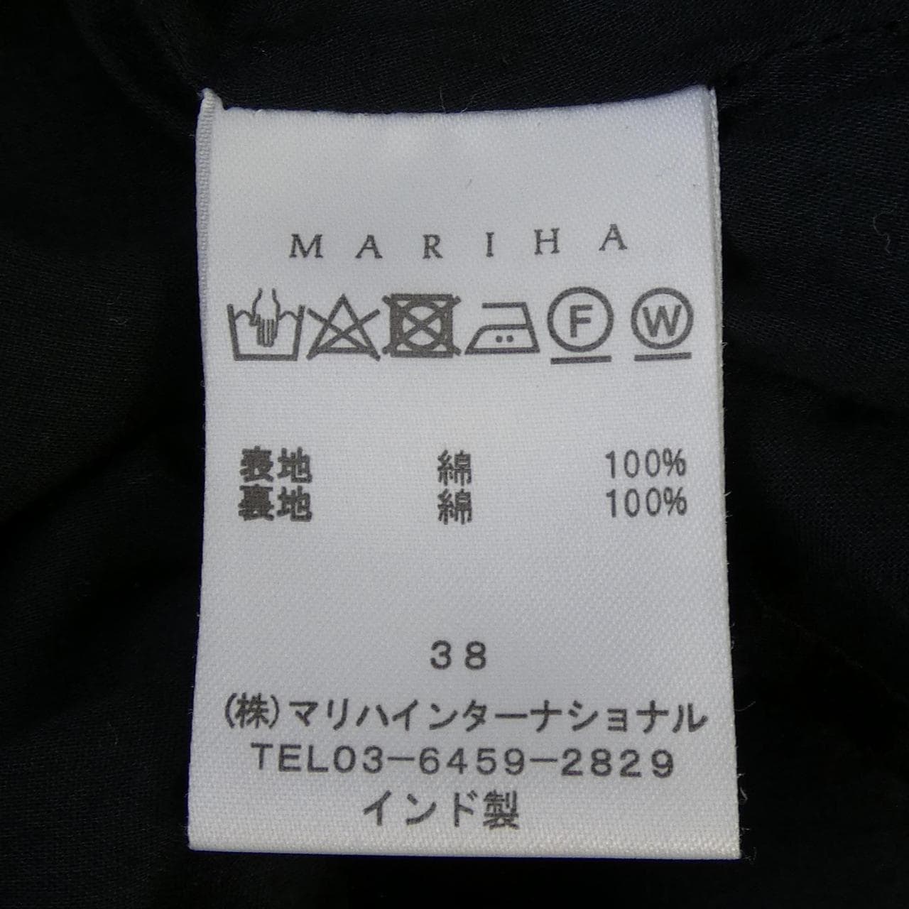 マリハ MARIHA ワンピース