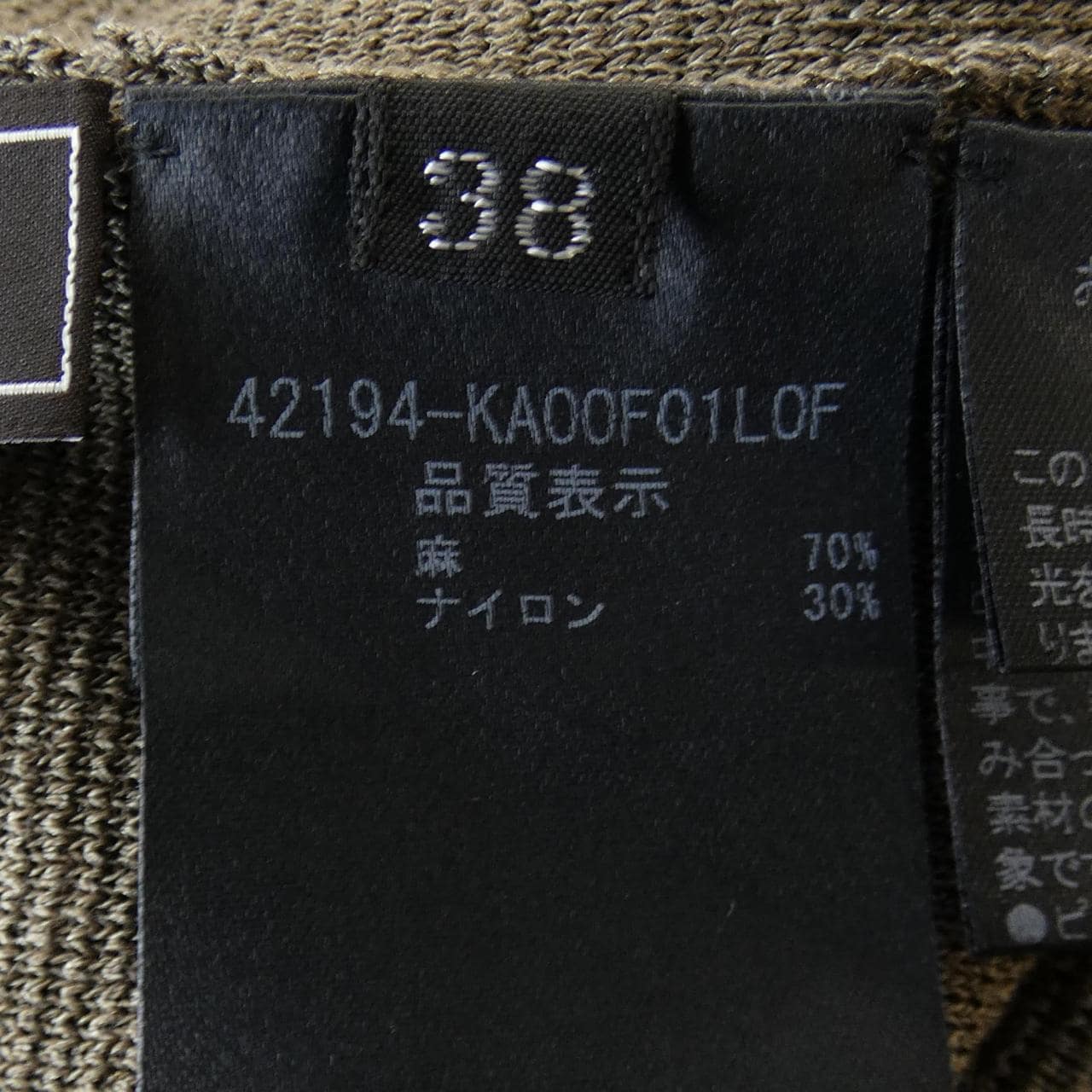 FOXEY连衣裙