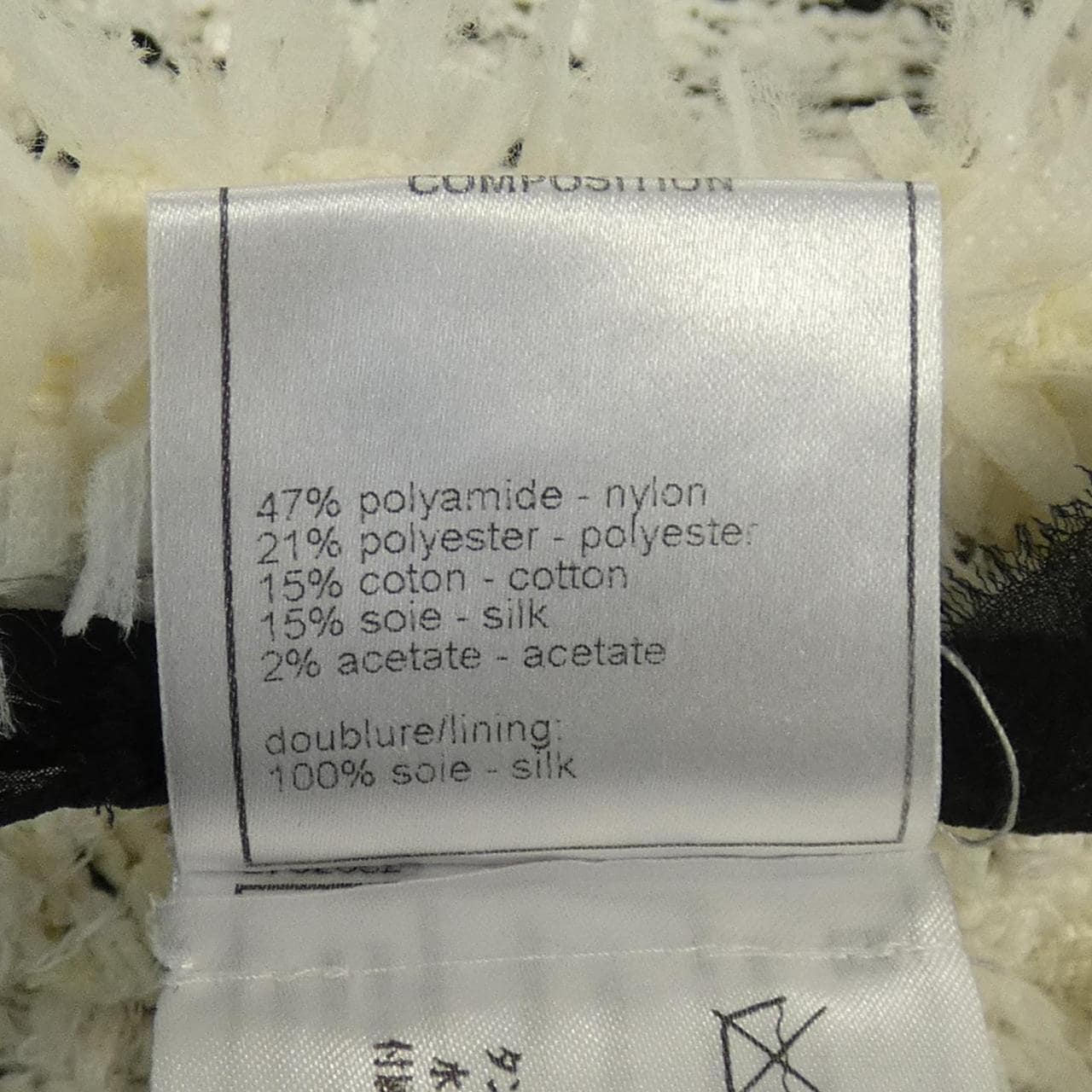 【ヴィンテージ】シャネル CHANEL P25414W03520 05P ノーカラージャケット