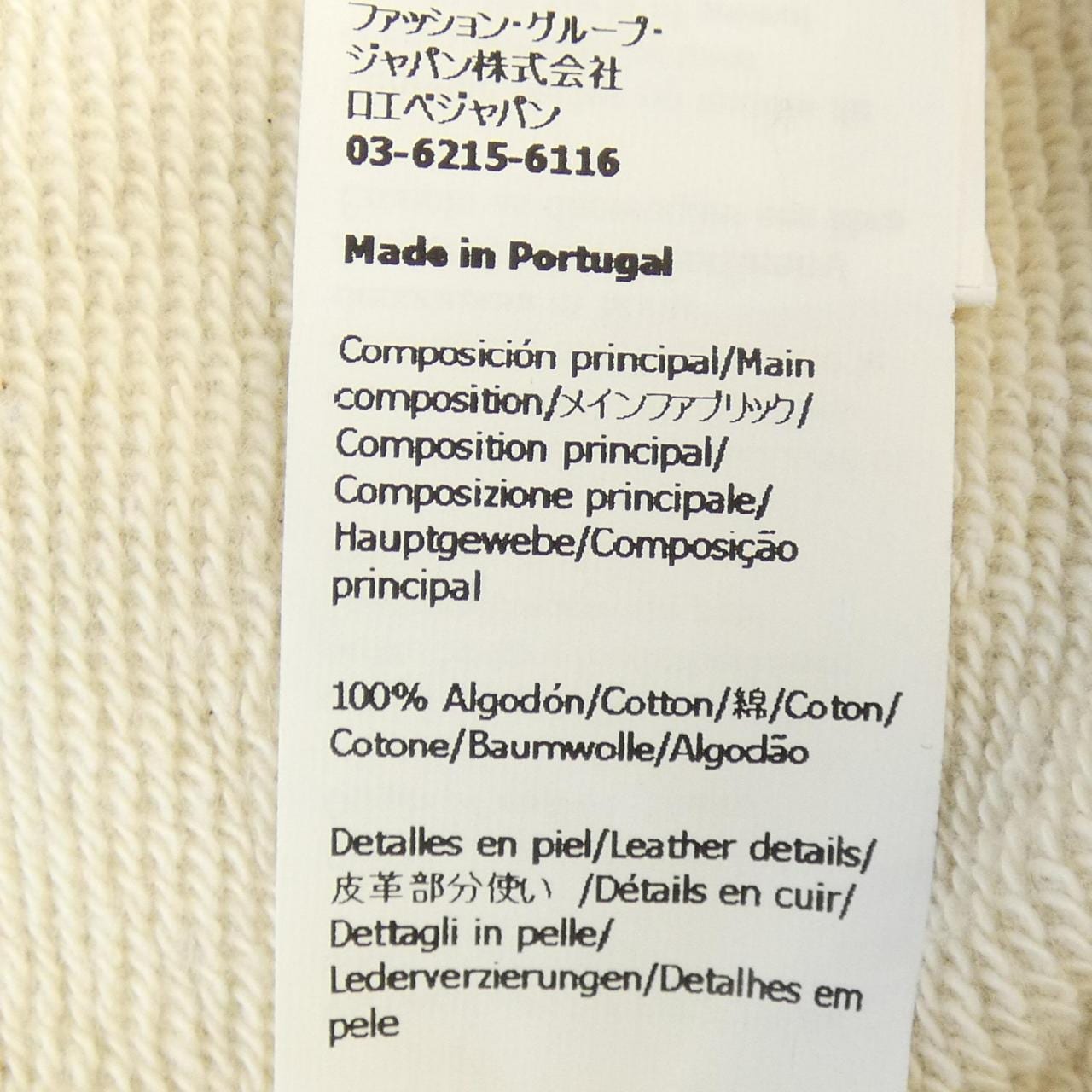 LOEWE S359Y25X14 PARKER