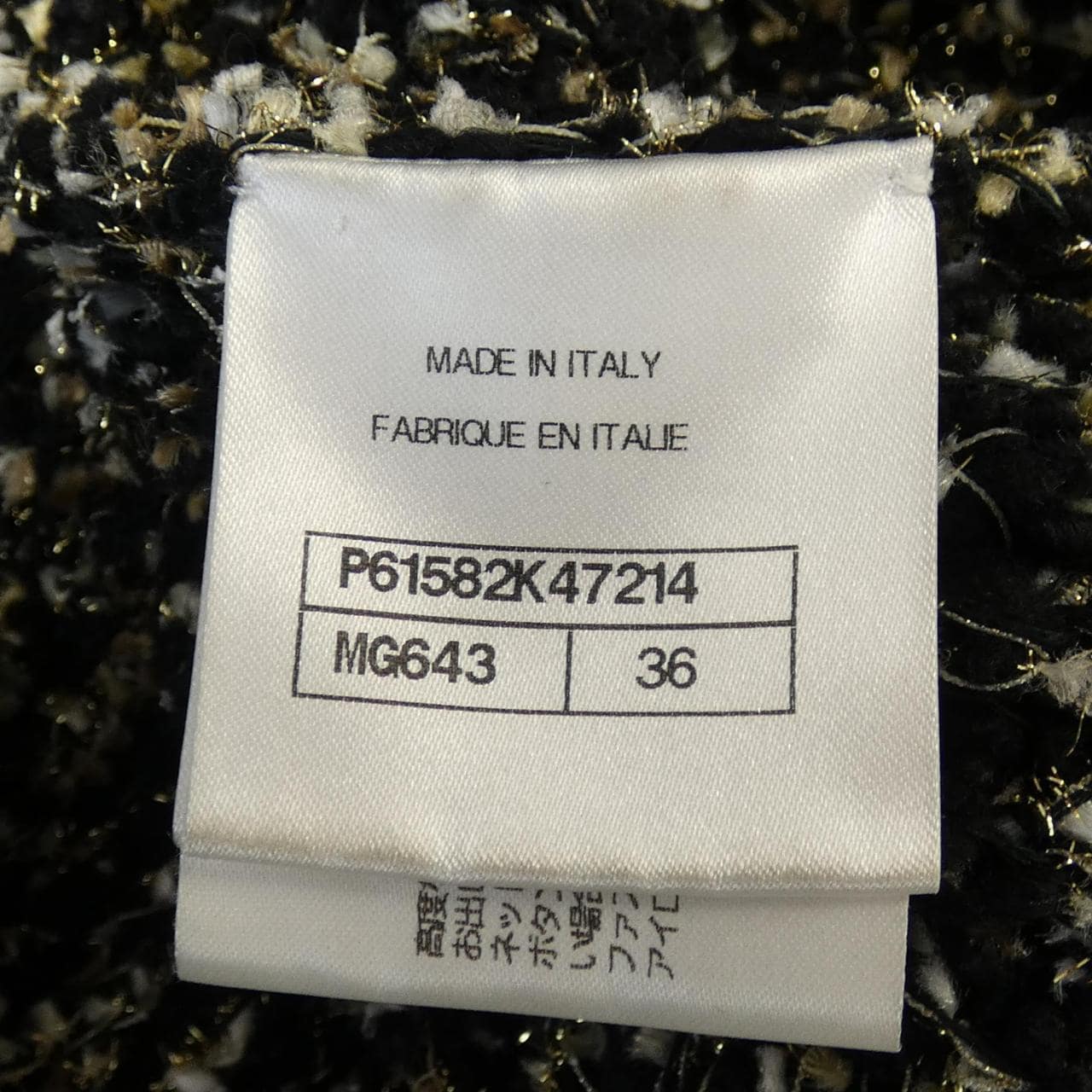 シャネル CHANEL P61582K47214 19A ニット