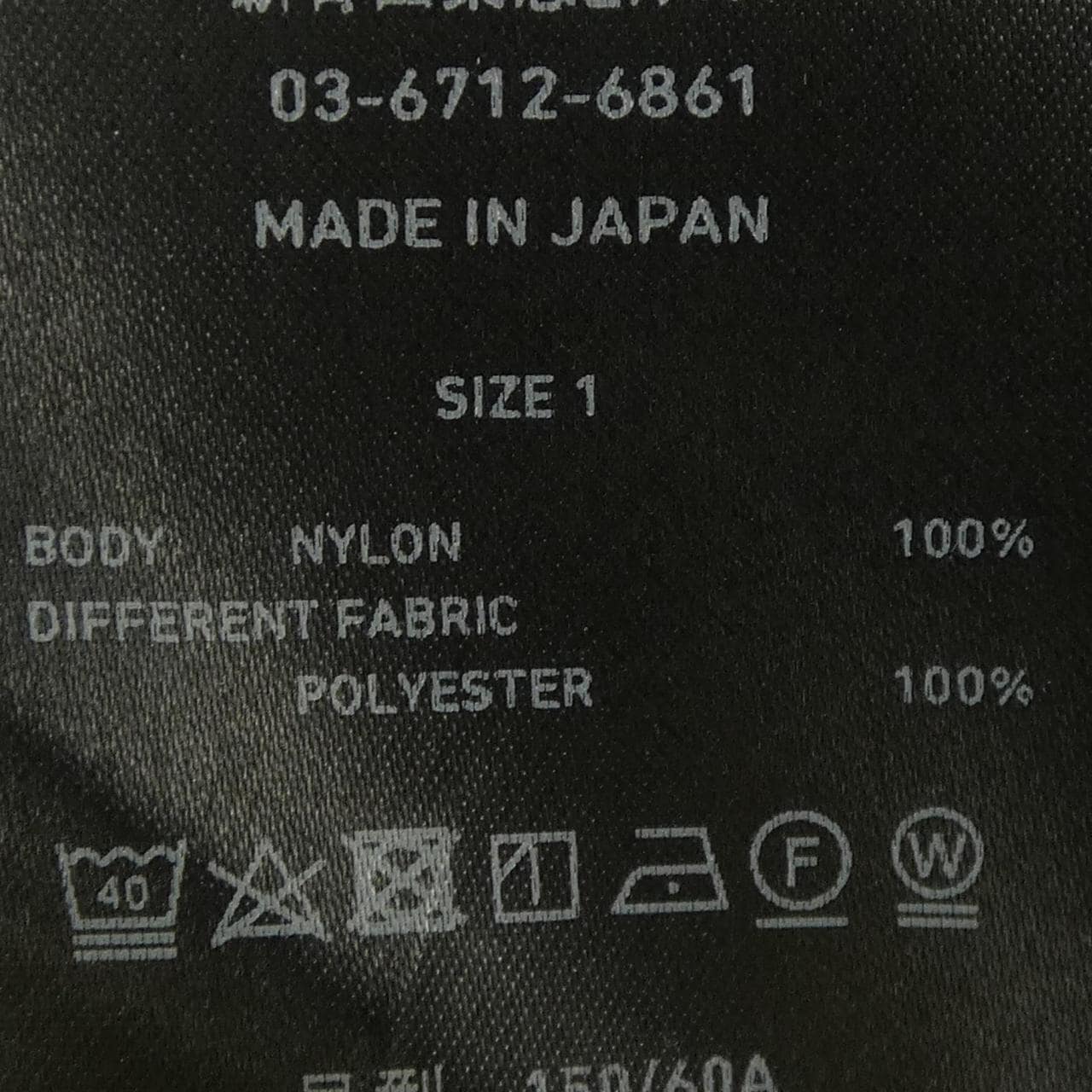 ユナイテッドトウキョウ UNITED TOKYO 142644004 スカート