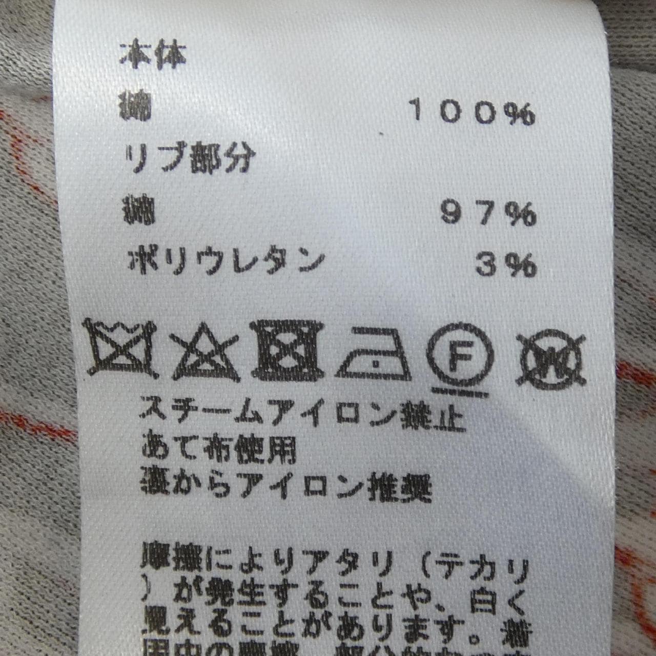 エルメス HERMES CLIQUETIS クリケティス 2E4501DG カットワンピース