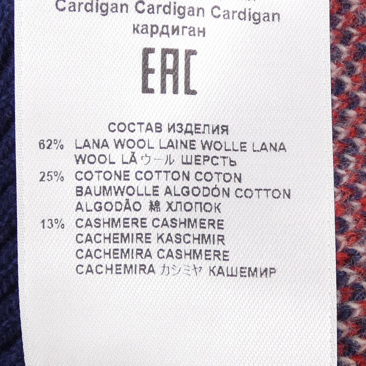 エトロ ETRO 221-1N704-9120 カーディガン