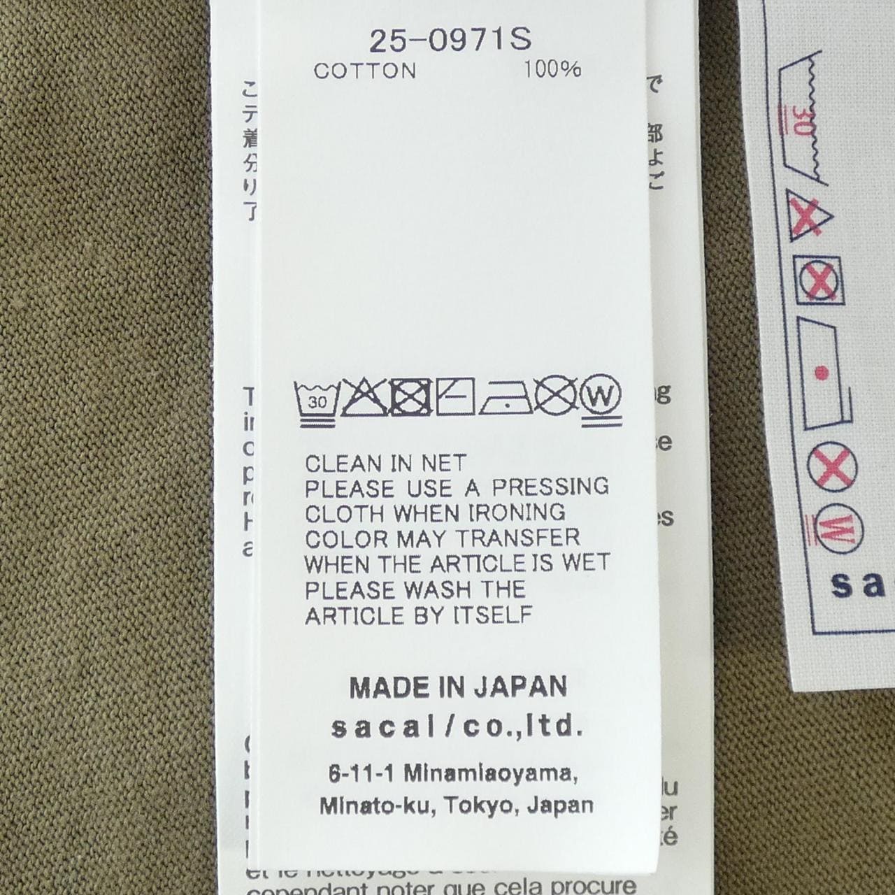 サカイ SACAI Tシャツ