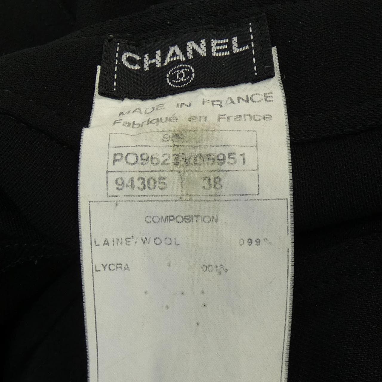 【ヴィンテージ】シャネル CHANEL パンツ
