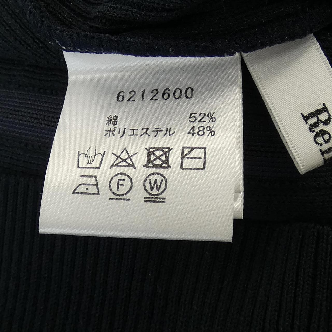 ルネ RENE 6212600 カーディガン