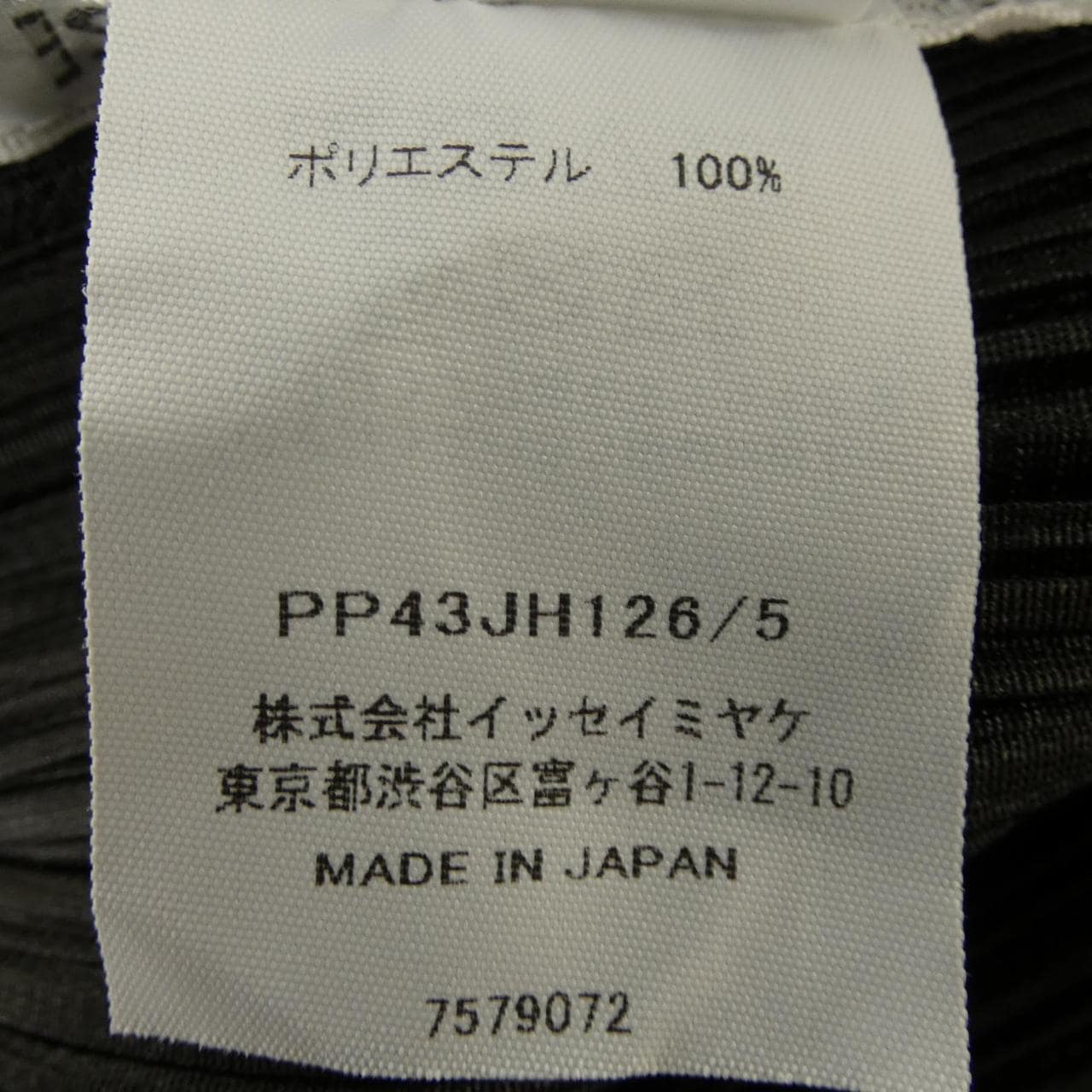 プリーツプリーズ PLEATS PLEASE PP43JH126 ワンピース