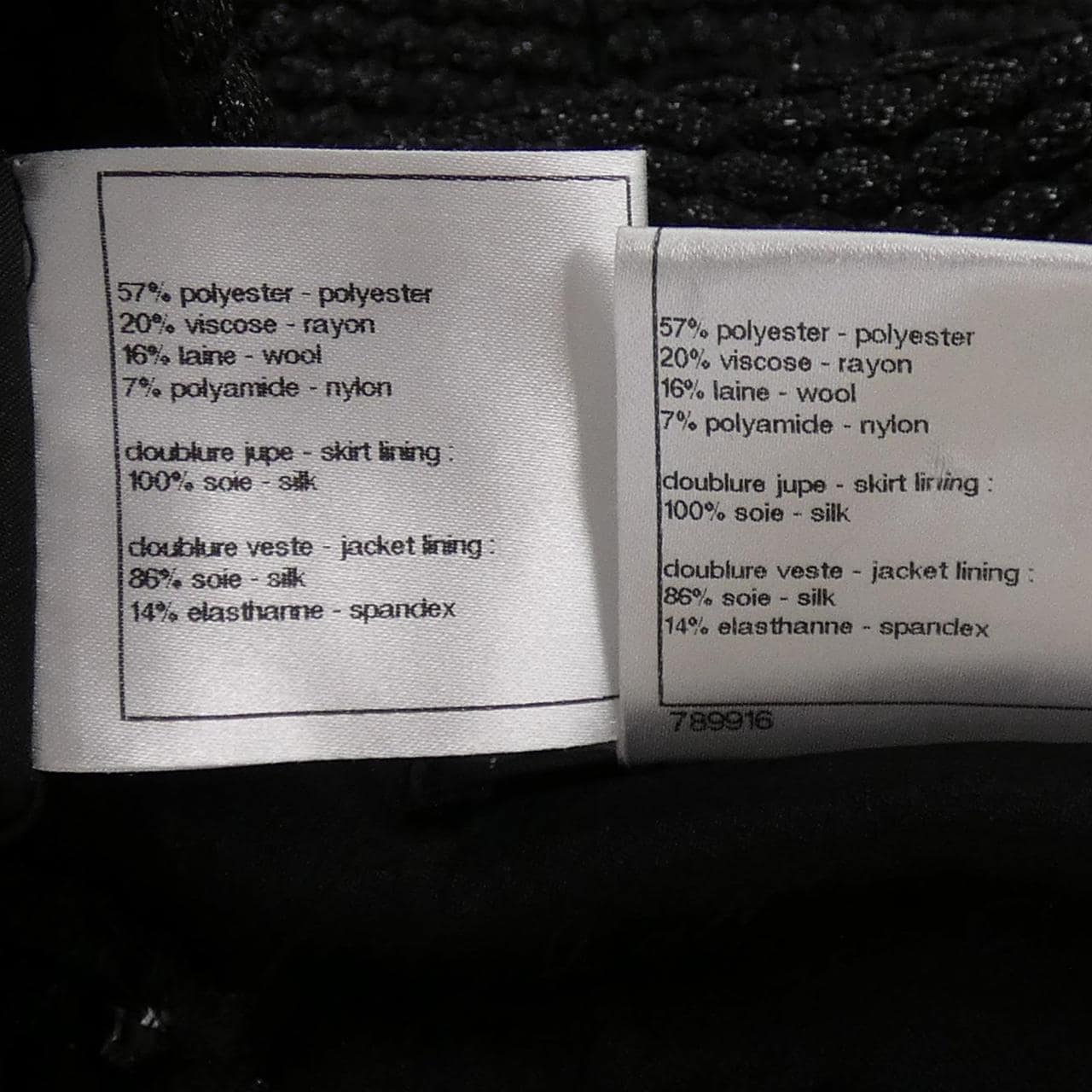 シャネル CHANEL P37053V26595 スーツ