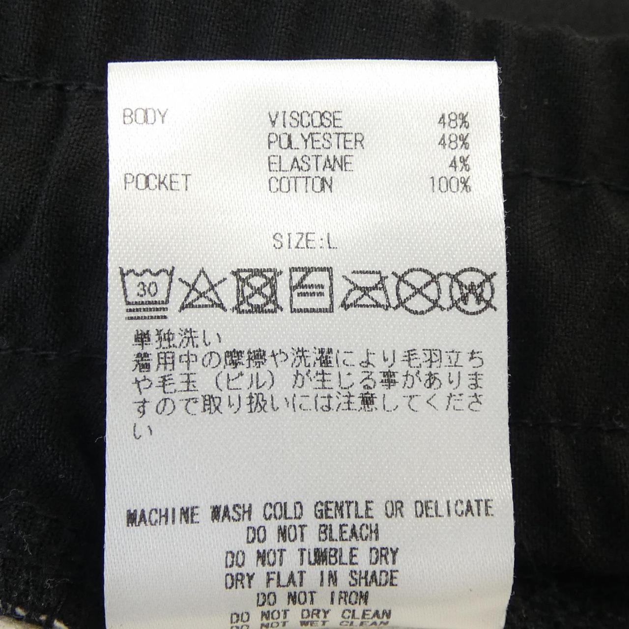 ゴットセレクショントリプルエックス GOD SELECTION XXX パンツ