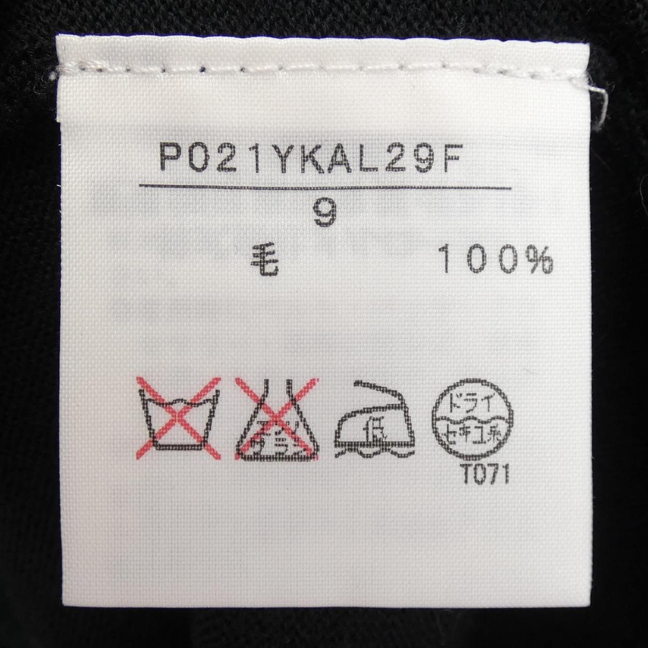 インゲボルグ INGEBORG P021YKAL29F ニット