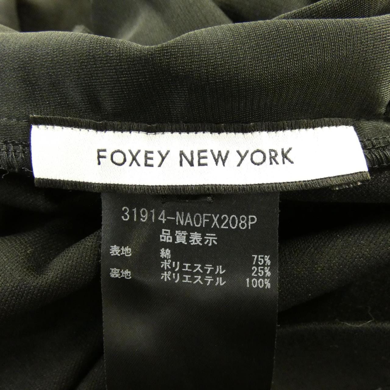 フォクシーニューヨーク FOXEY NEW YORK 31914 チュニック