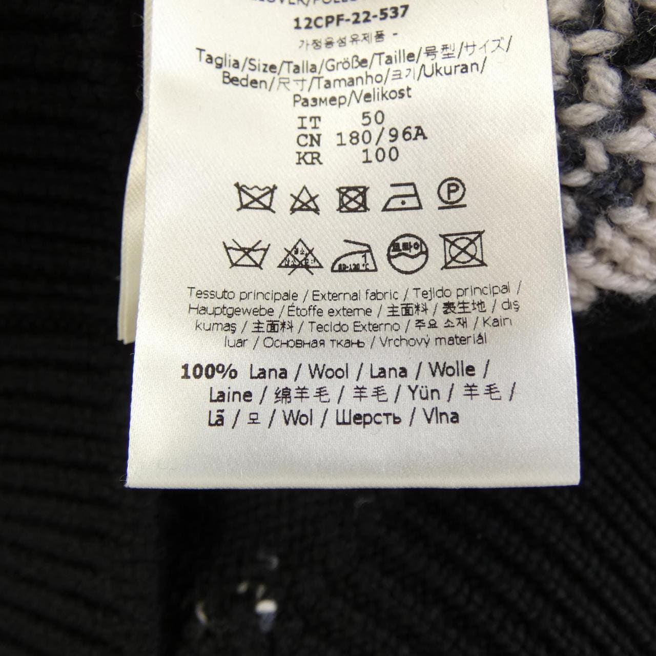 フェンディ FENDI FZX085 AL3V ニット