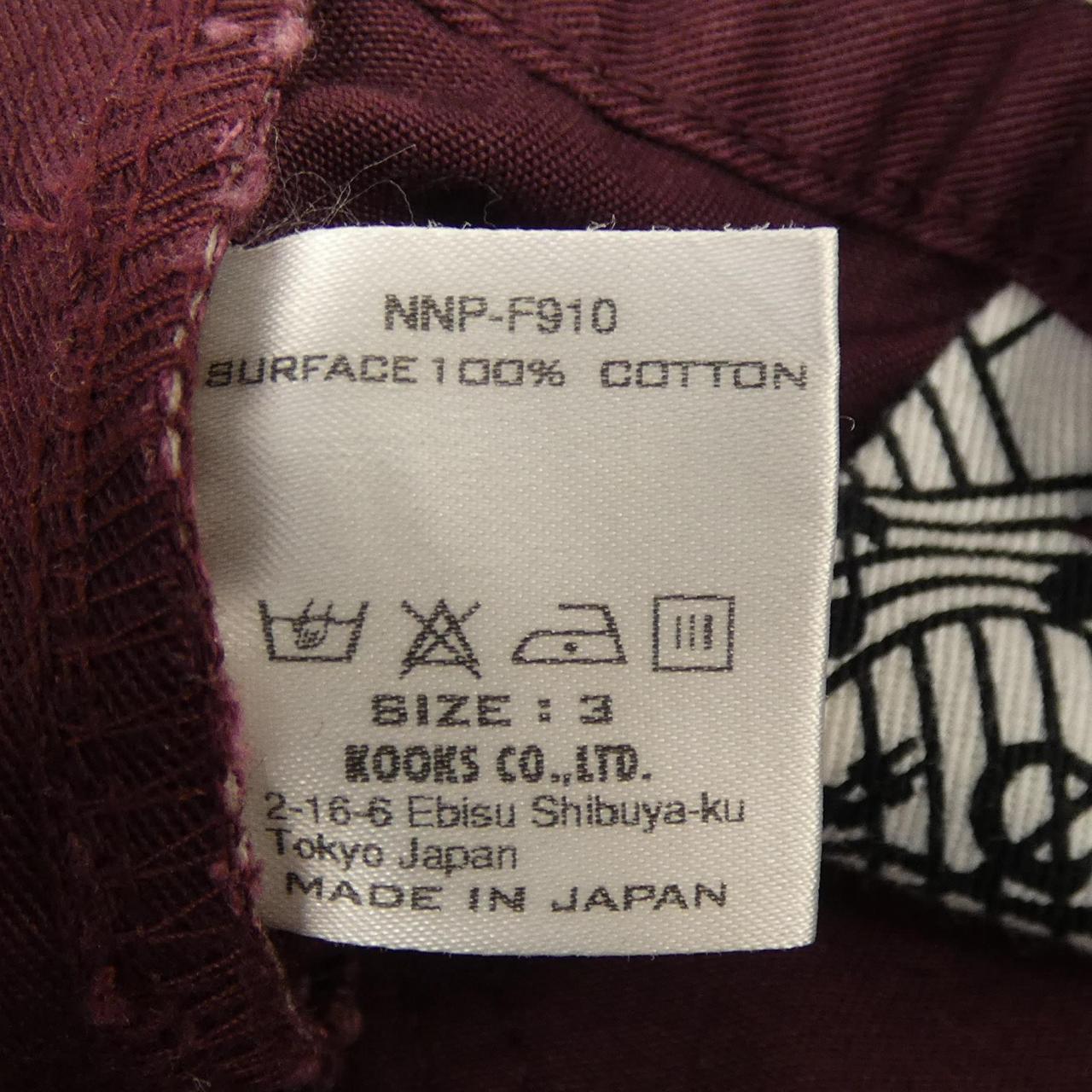 ナンバーナイン NUMBER (N)INE n(n) パンツ