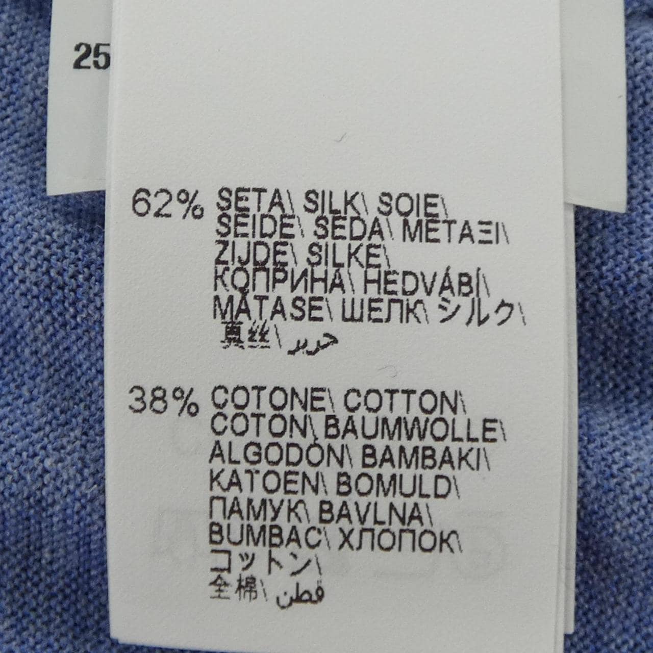 ブルネロクチネリ BRUNELLO CUCINELLI MNB805415 ポロシャツ
