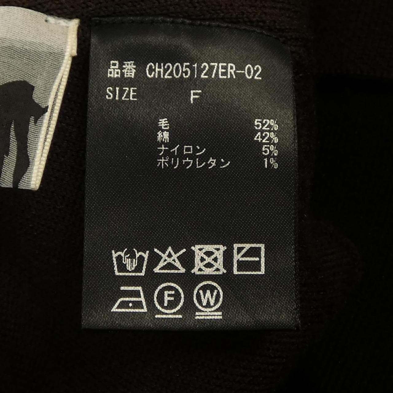 カオス chaos セットアップ