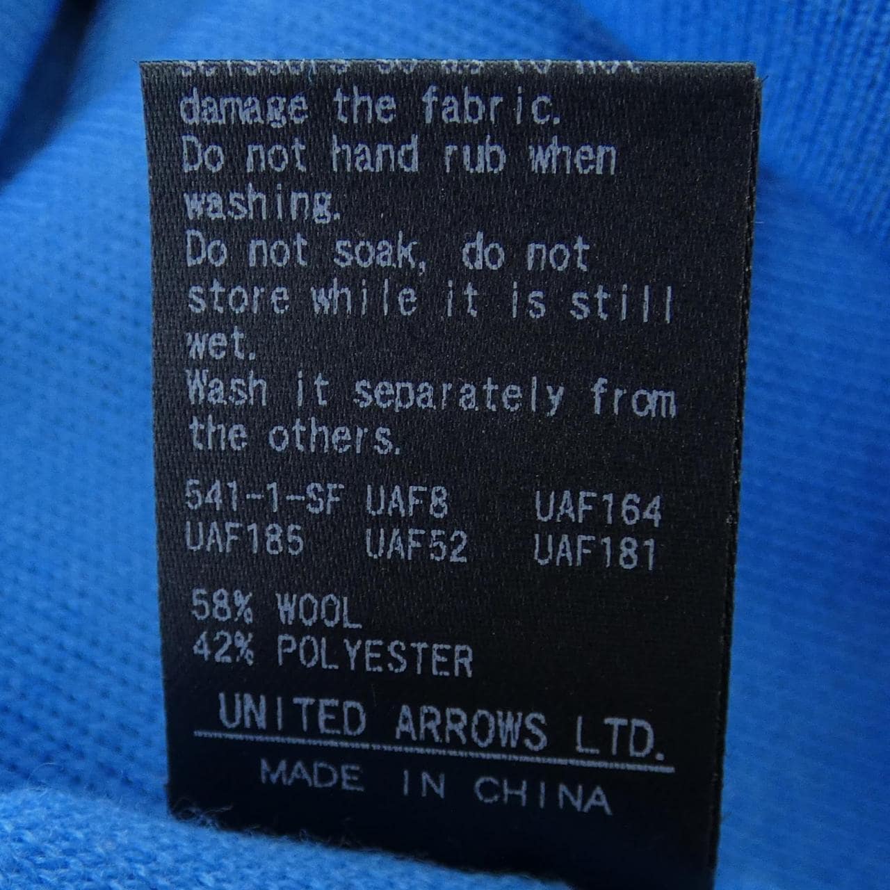 ユナイテッドアローズ UNITED ARROWS ニット