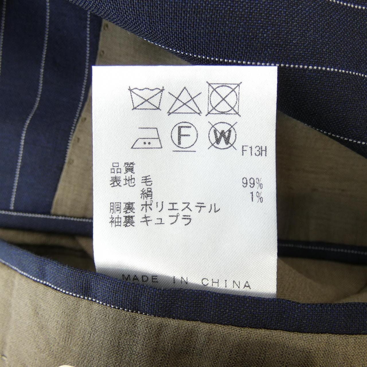 GOTAIRIKU スーツ