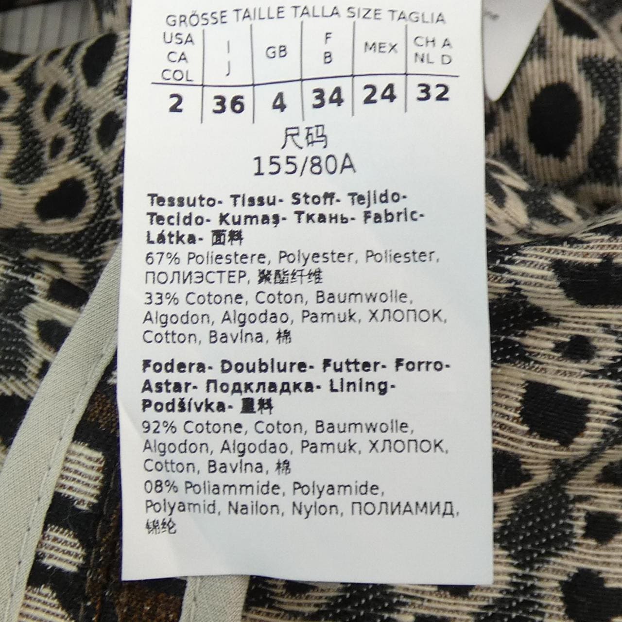 エスマックスマーラ 'S Max Mara コート