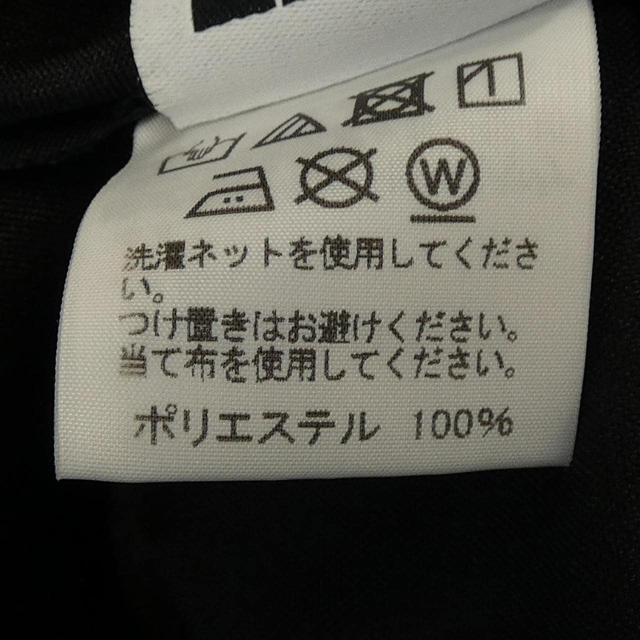Issey Miyake ISSEY MIYAKE Dress