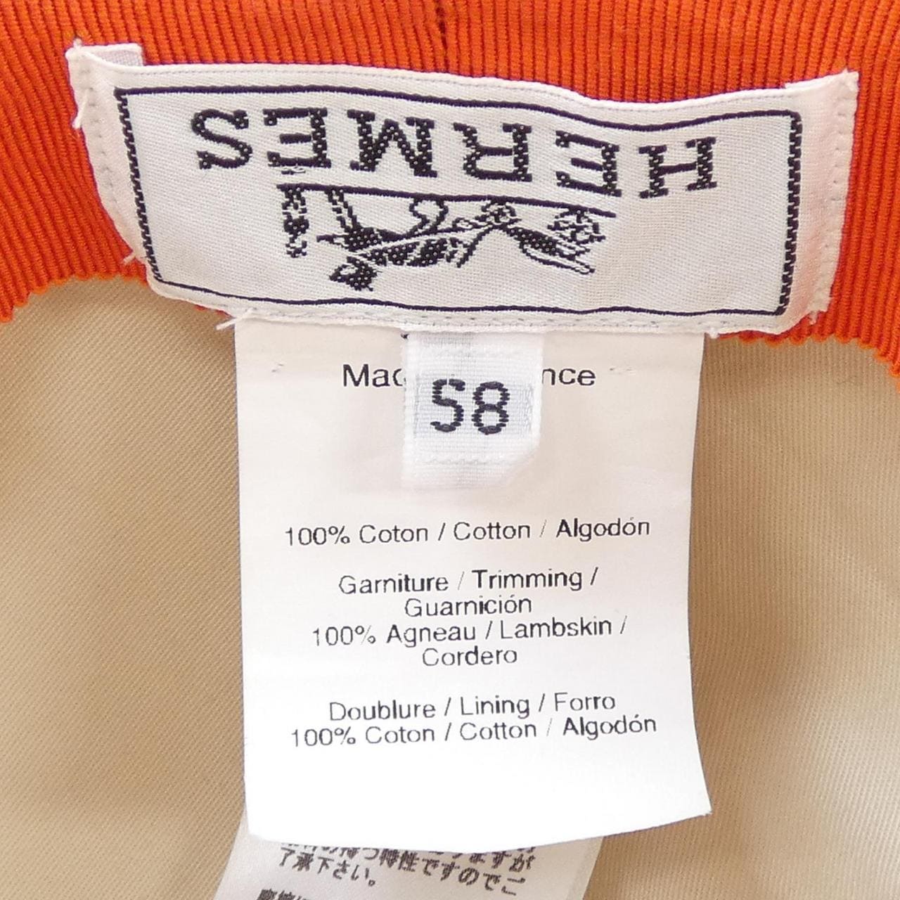 エルメス HERMES *2283 ハット