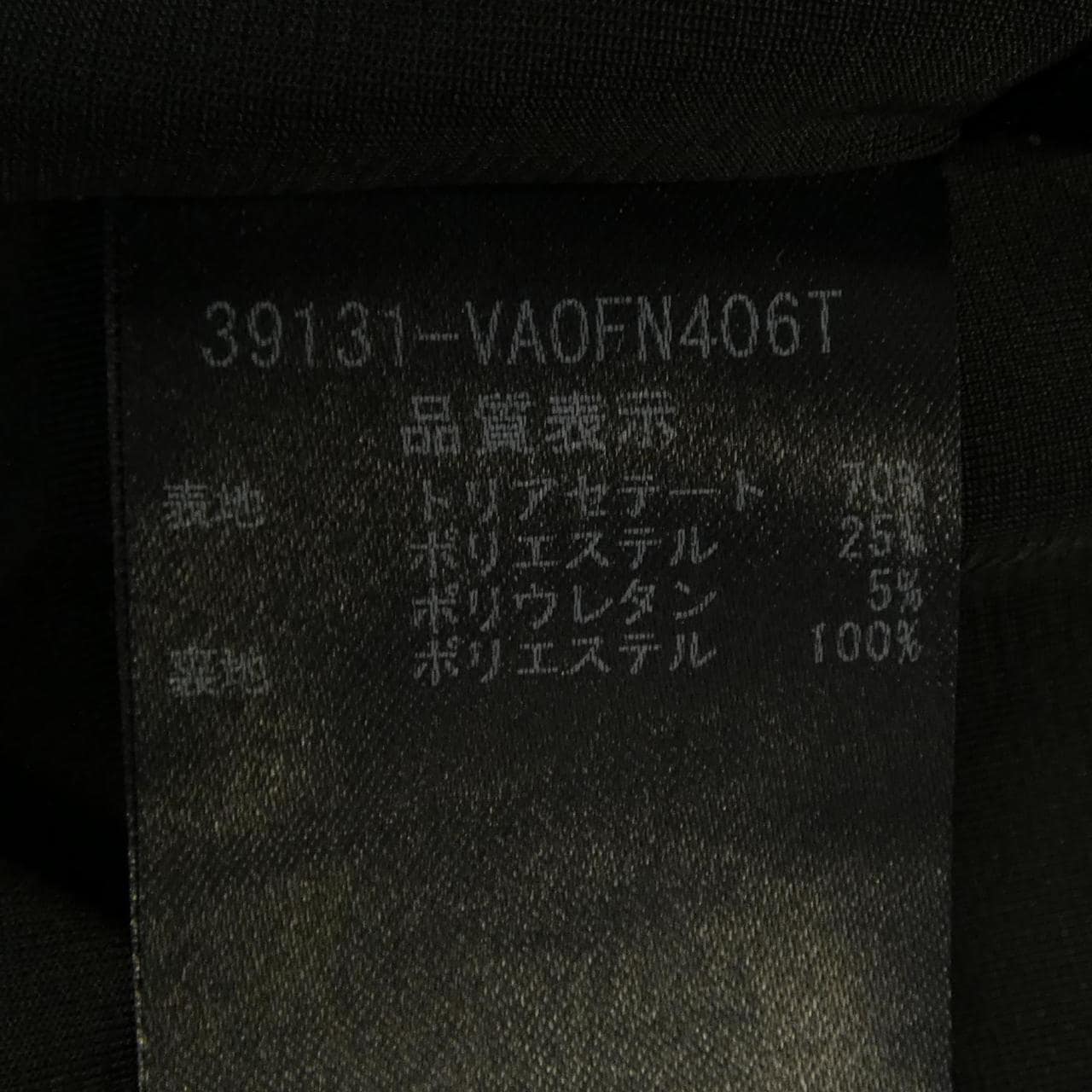 ヴェロアノワール VELOUR NOIR ワンピース