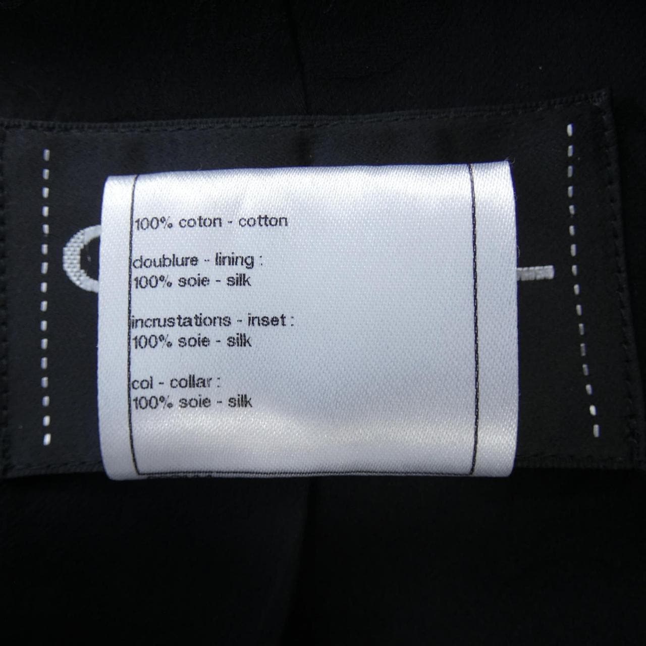 シャネル CHANEL ジャケット
