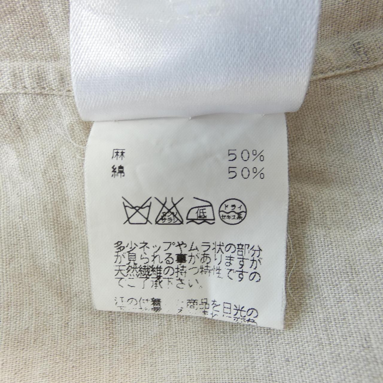 エルメス HERMES sh036 S／Sシャツ