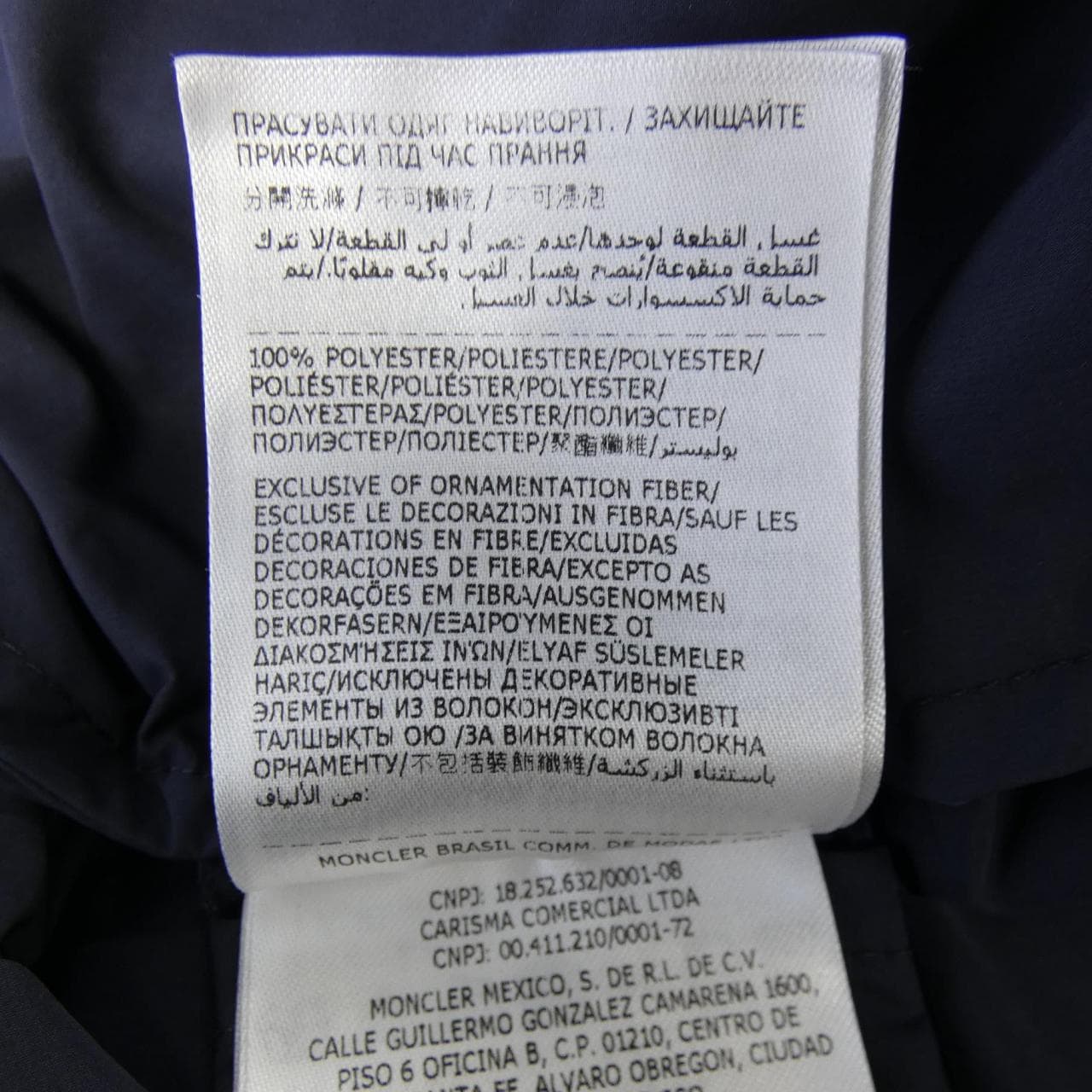 モンクレール MONCLER TYX ジャケット