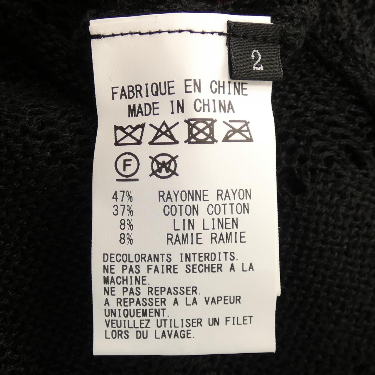 ワイズ Y's YP-K88-581 ロングカーディガン