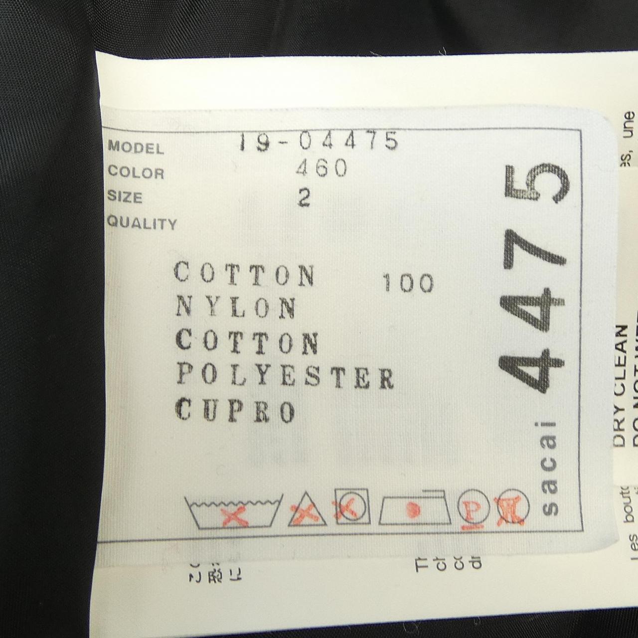 サカイ SACAI 19-04475 ジャケット