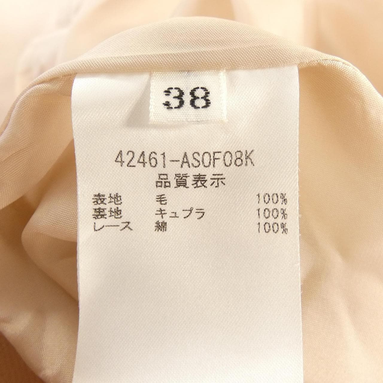 フォクシー FOXEY 42461 スカート