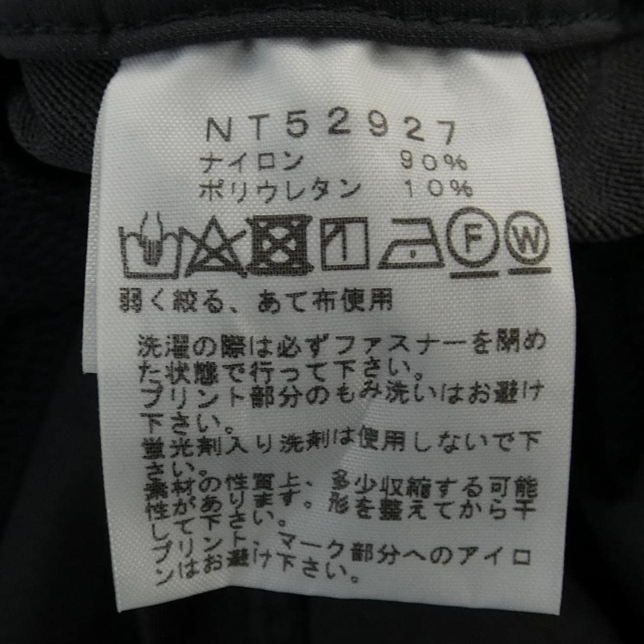 ザノースフェイス THE NORTH FACE パンツ