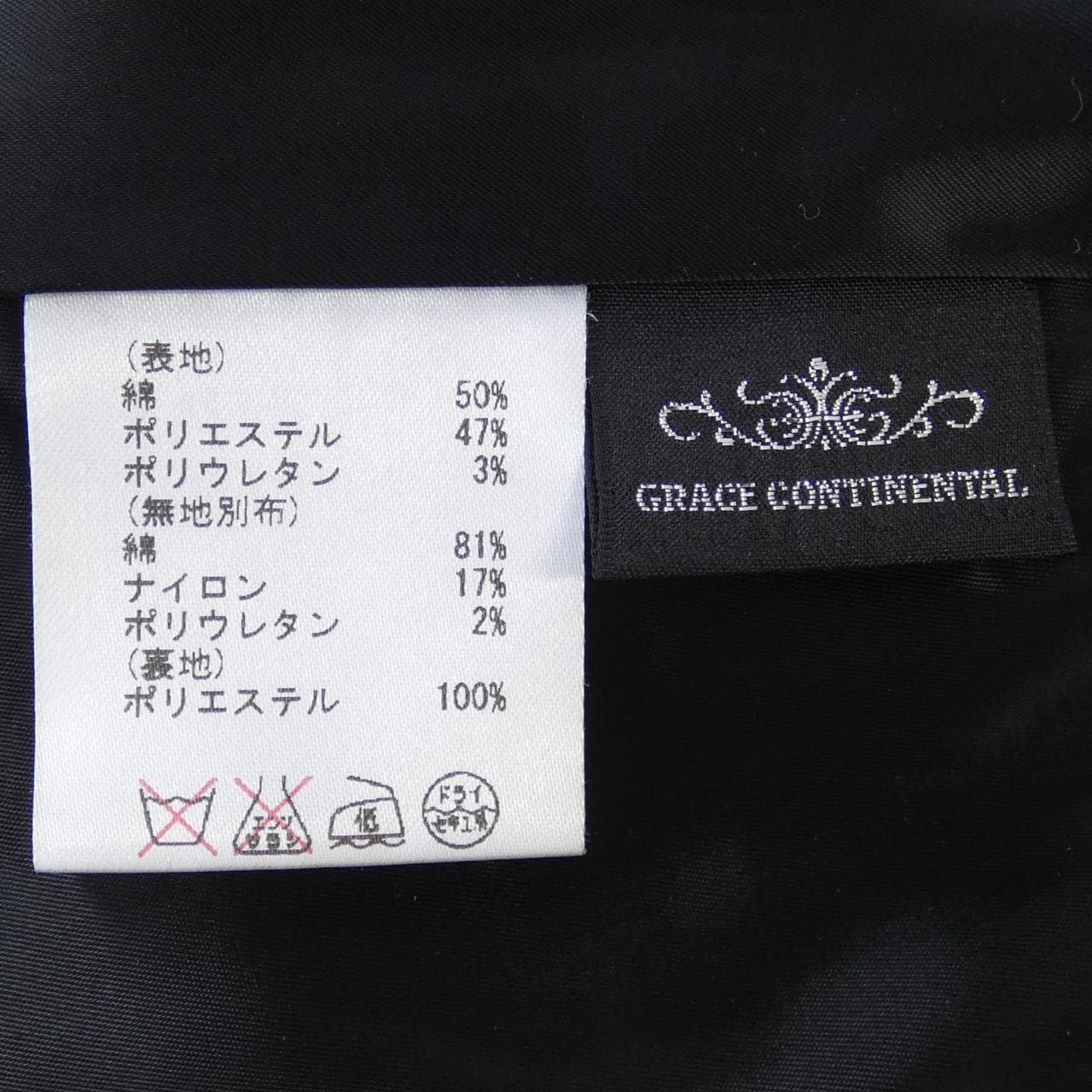 グレースコンチネンタル GRACE CONTINENTAL ワンピース