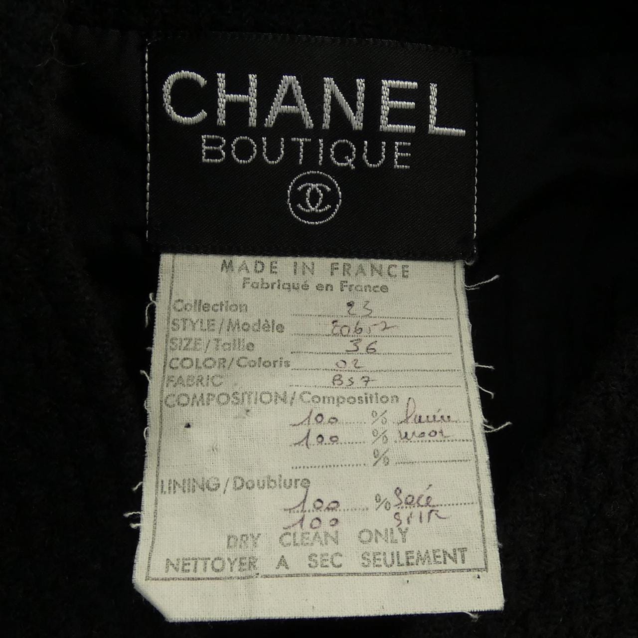 [vintage] CHANEL suit