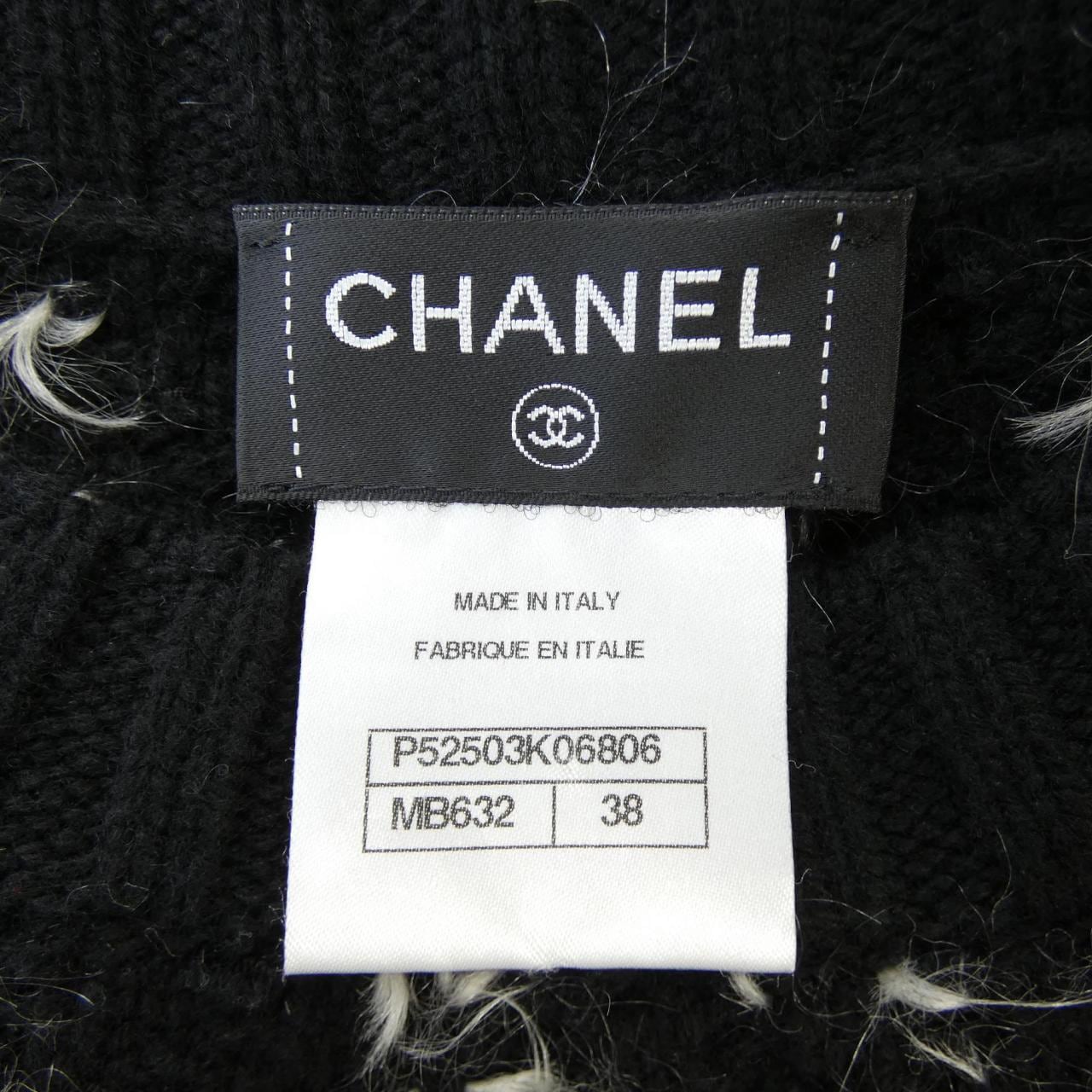 CHANEL CHANEL One Piece