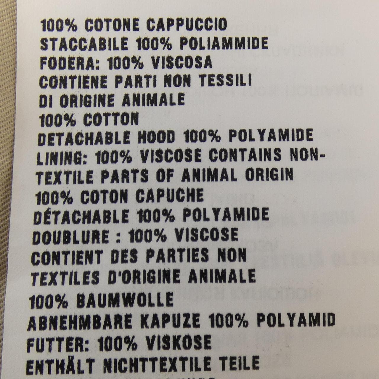 ミュウミュウ MIU MIU MS1502 G73 コート