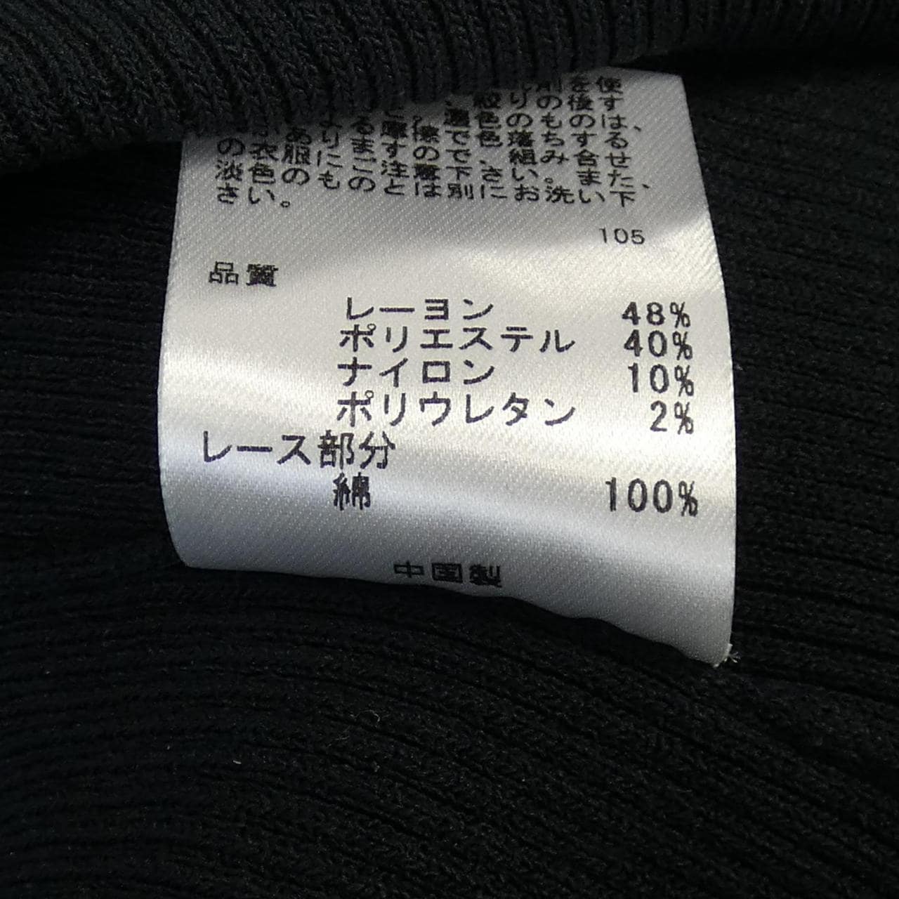 TOCCA开襟衫
