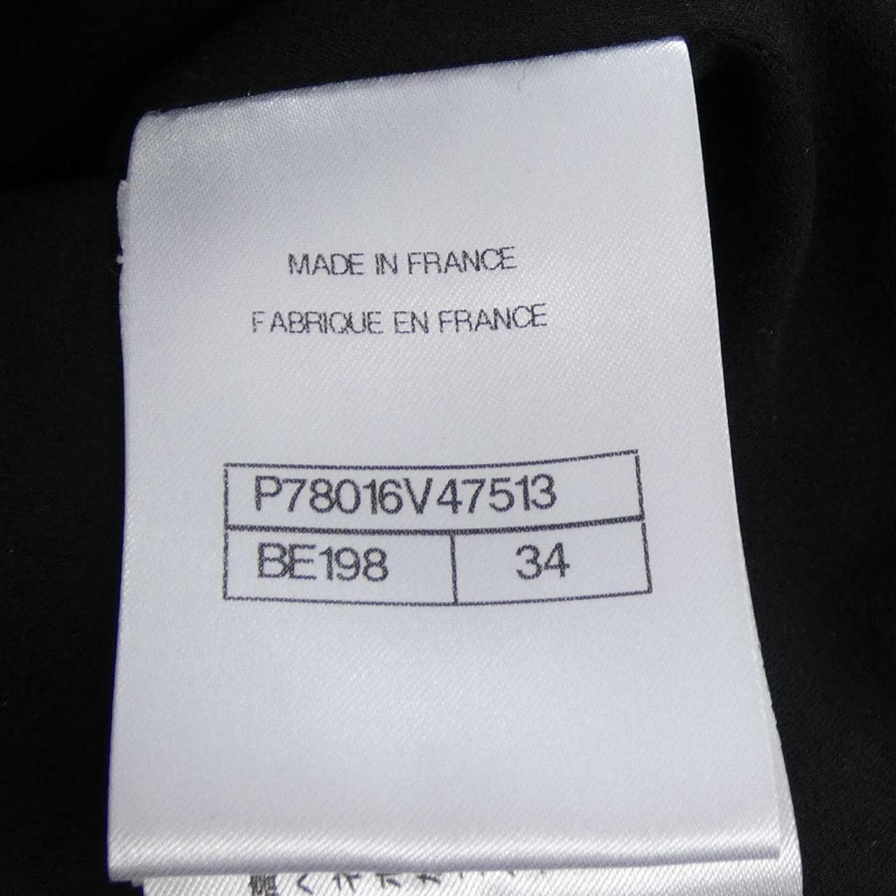 シャネル CHANEL LOOK18 P78016V47513 ノーカラージャケット