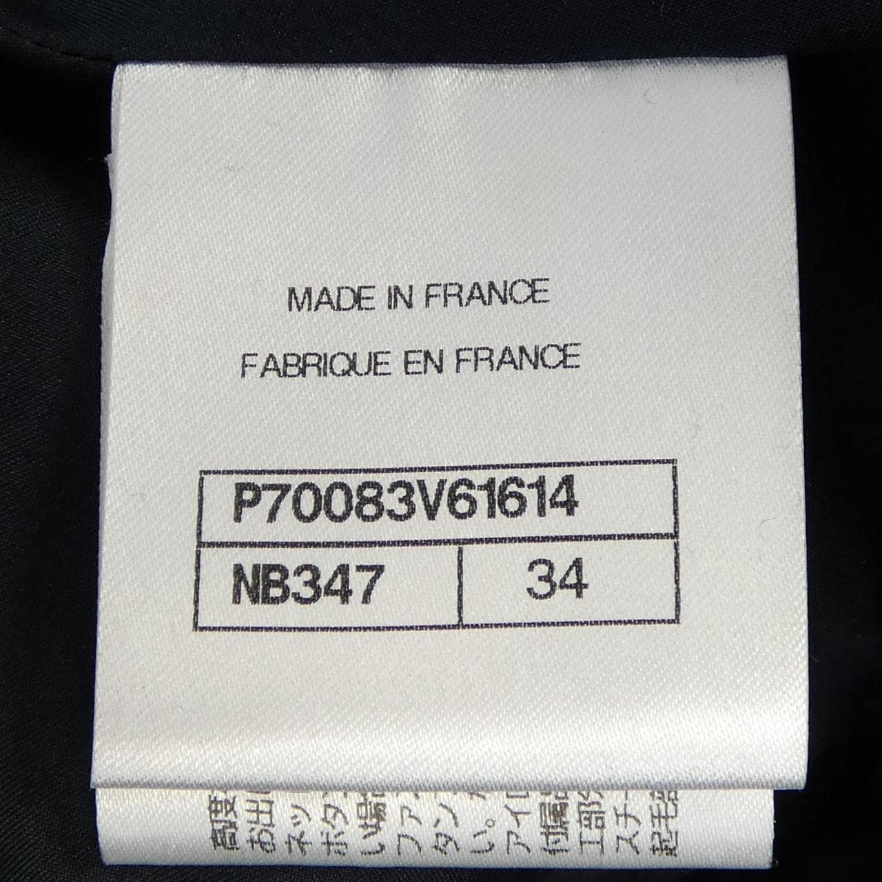 シャネル CHANEL P70083V61614 スカート