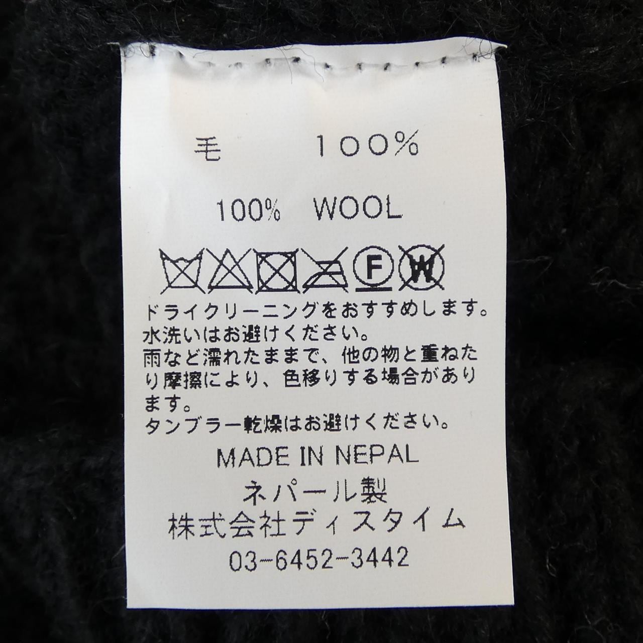 MCMACHON WOOLEN ジャケット