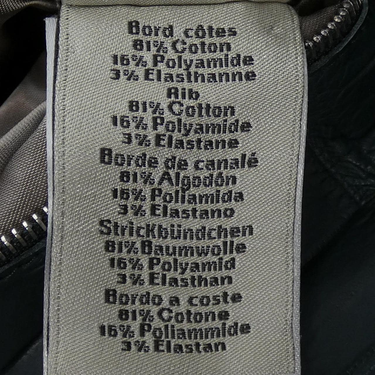 エルメス HERMES *82-5020 レザージャケット