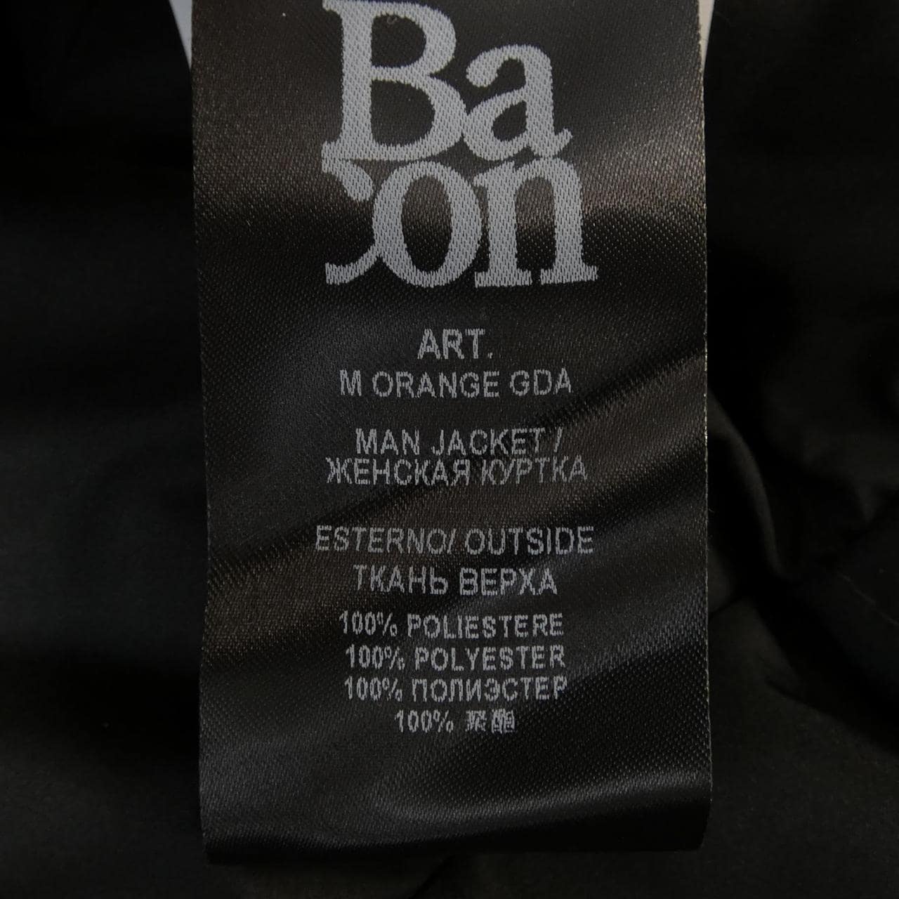 BACON ダウンベスト