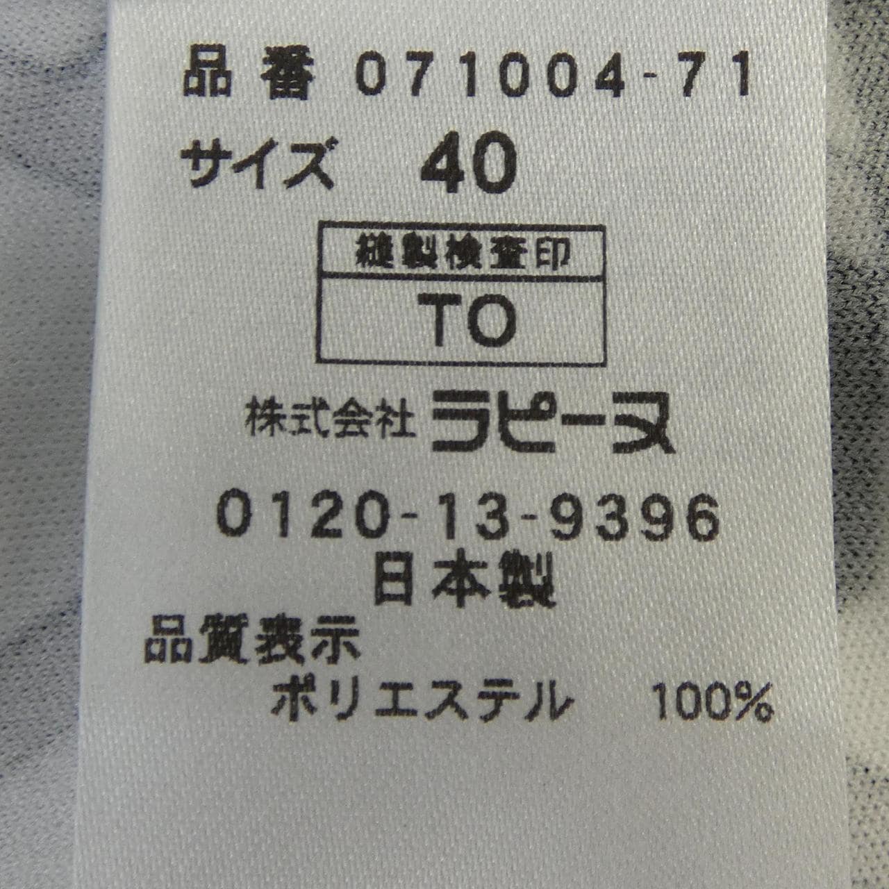 ラ　ジョコンダ LA JOCONDE ワンピース