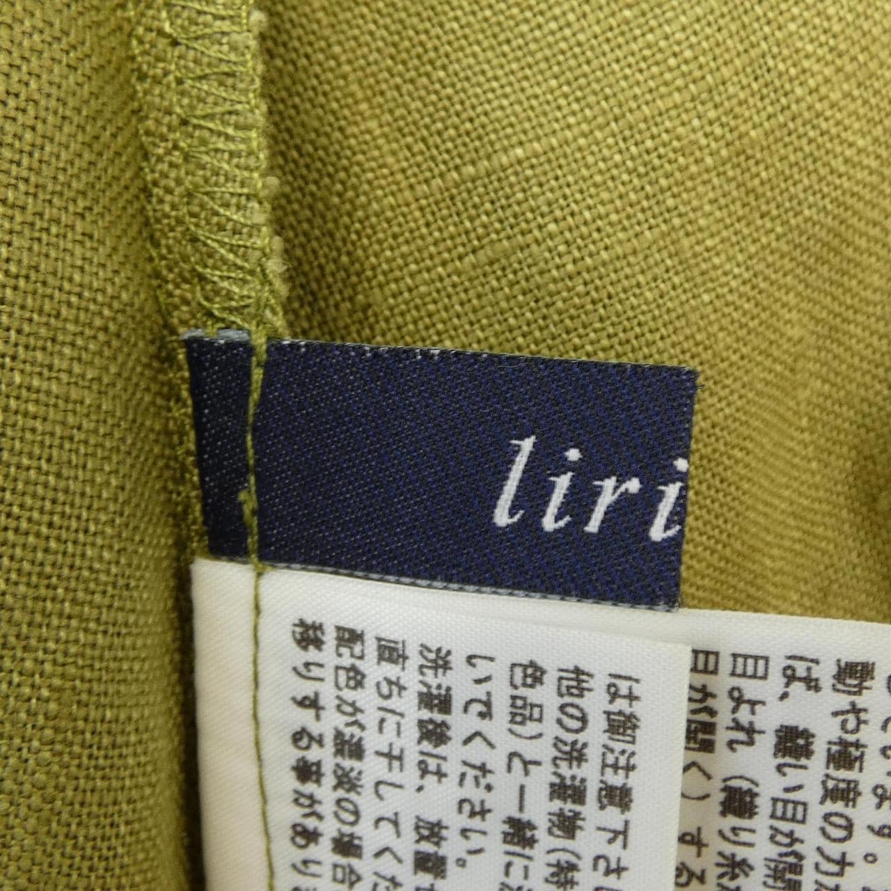 LIRIITO ワンピース