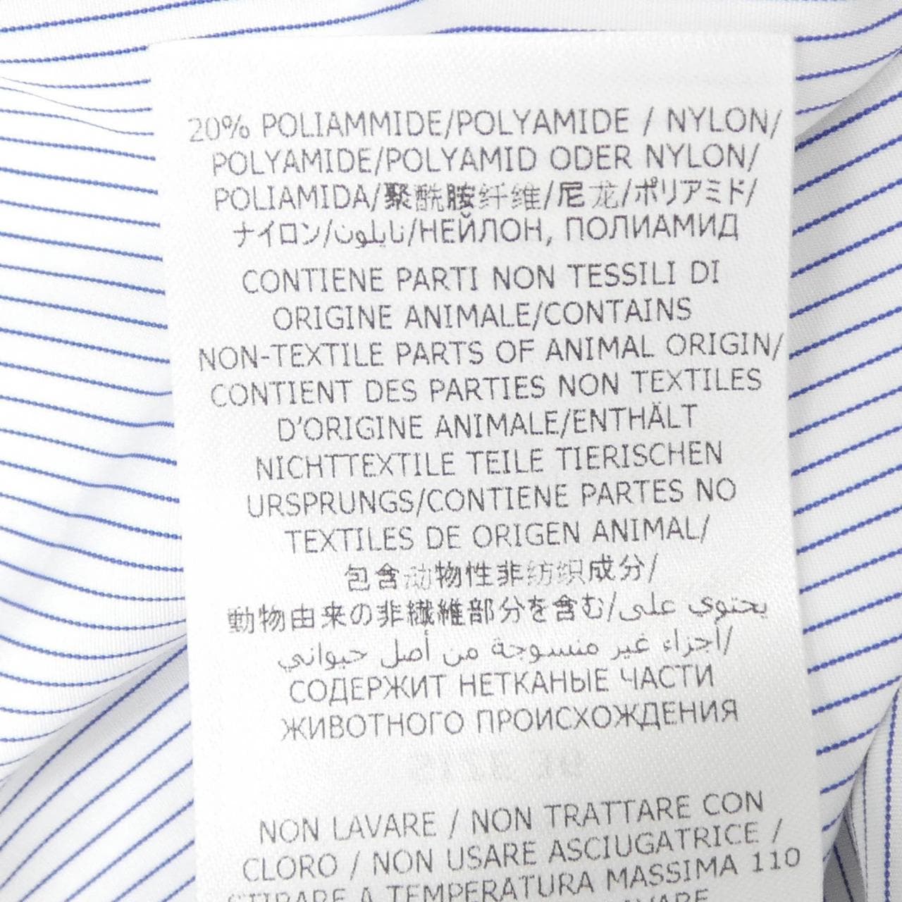 ステラマッカートニー STELLA MCCARTNEY シャツ