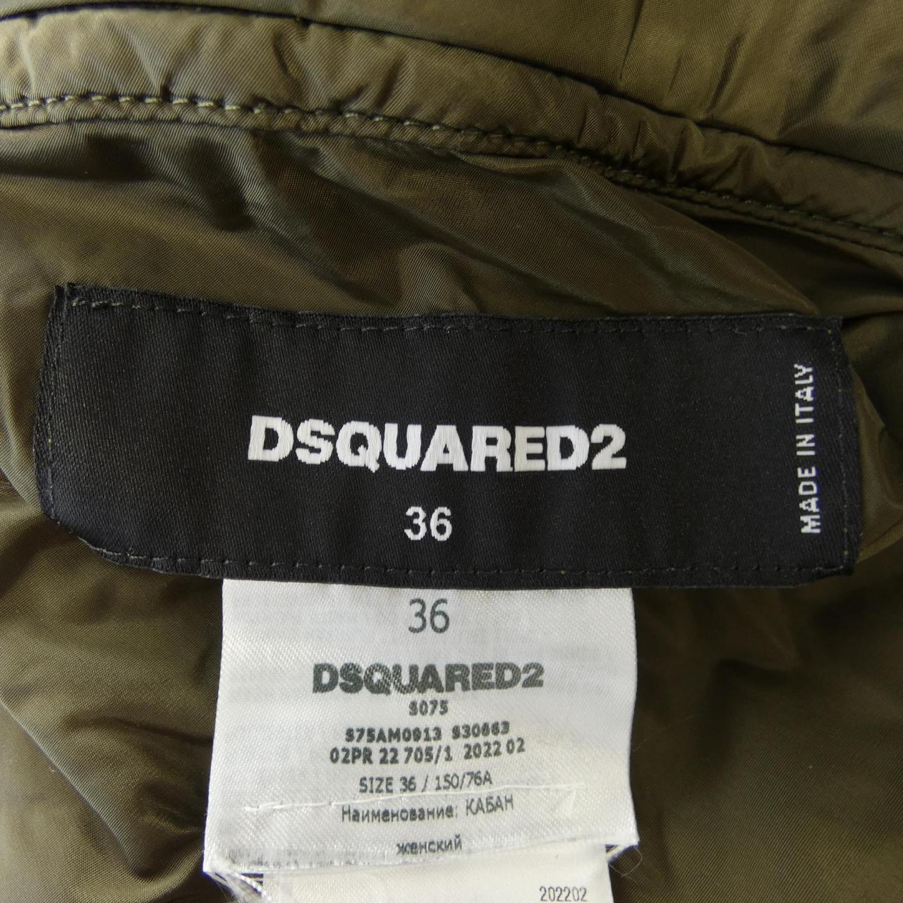 DSQUARED2 DSQUARED2 牛仔夾克