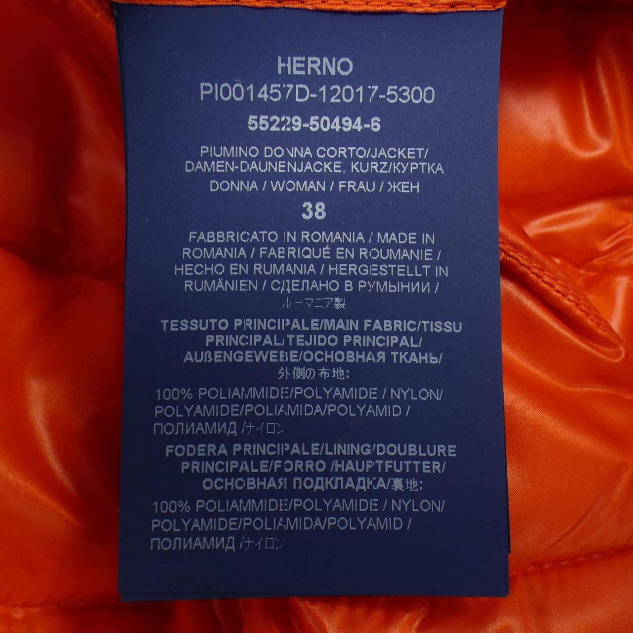 Herno羽絨夾克