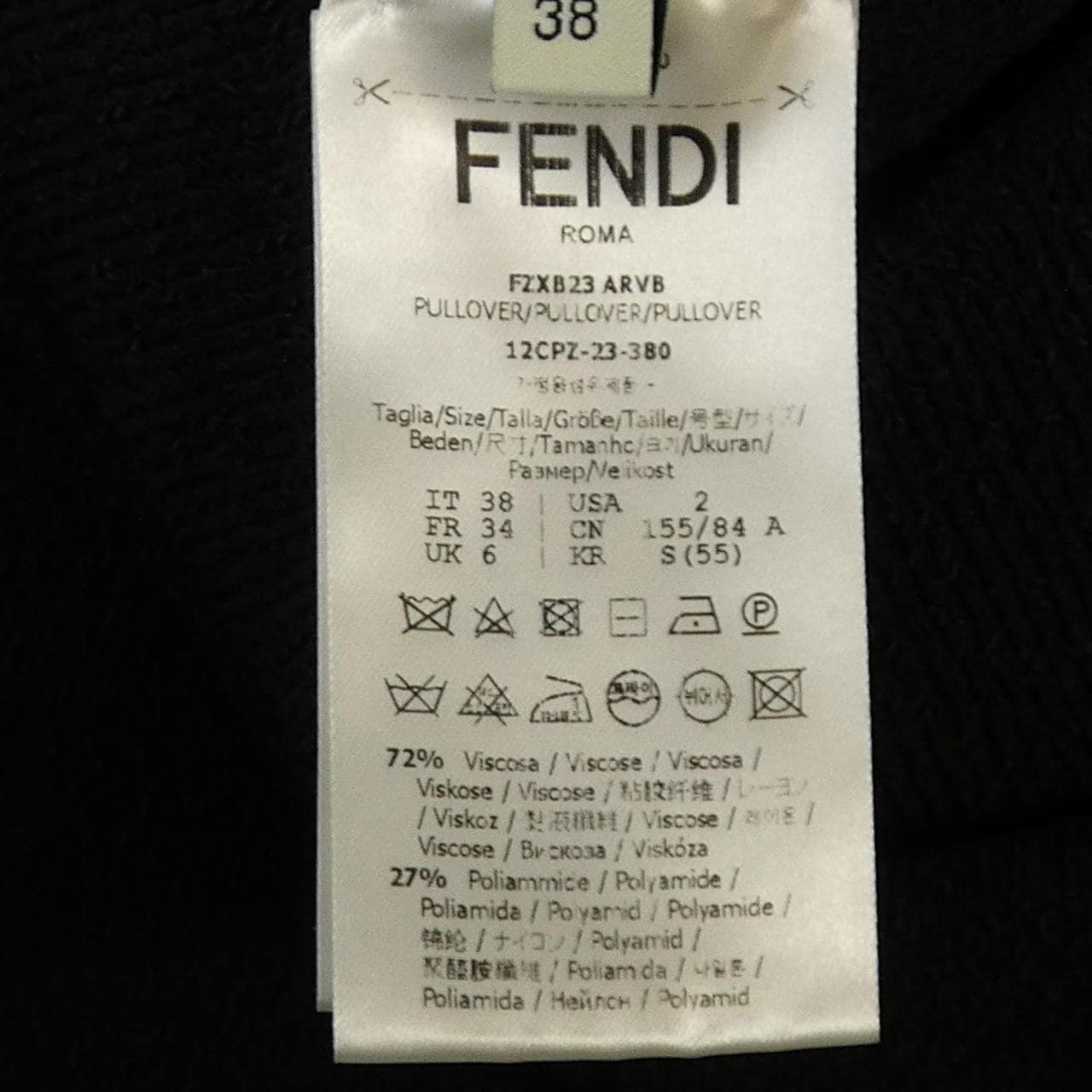 フェンディ FENDI FZXB23 ARVB トップス