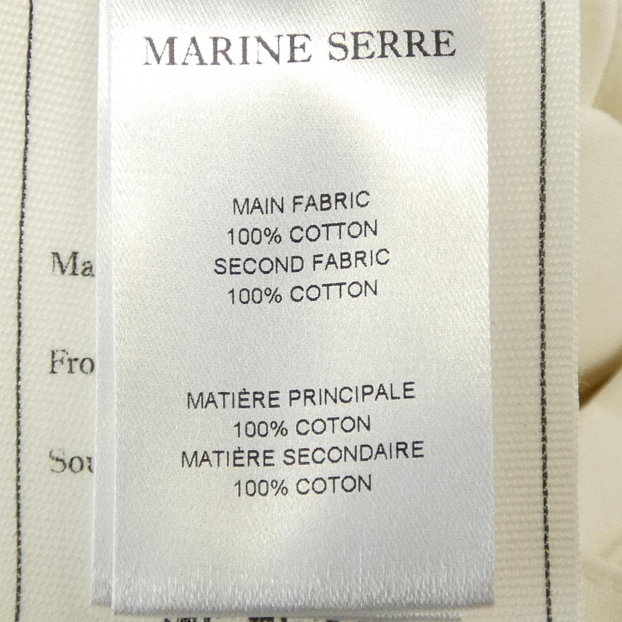 マリーンセール MARINE SERRE UPA056A パンツ